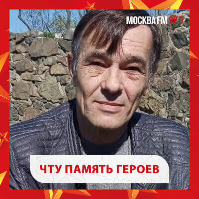 Виталий