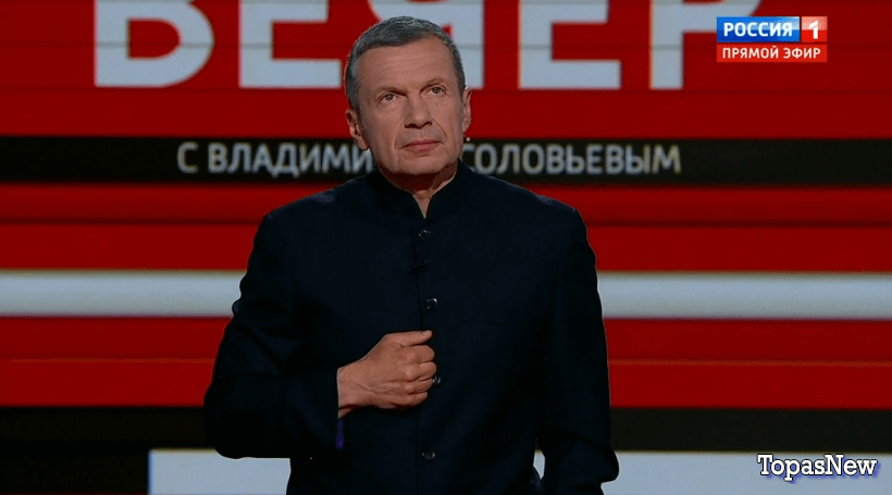 Вечер с Владимиром Соловьёвым 29 мая 2023 смотреть онлайн
