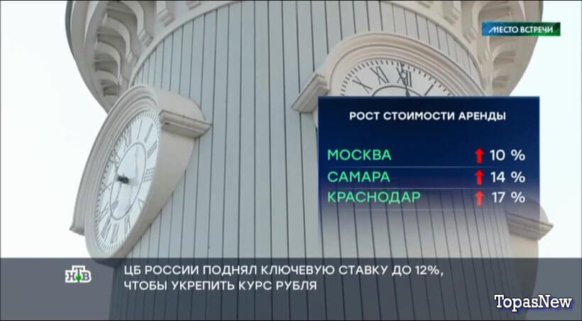 Место встречи 16 августа 2023 смотреть онлайн НТВ сегодняшний выпуск