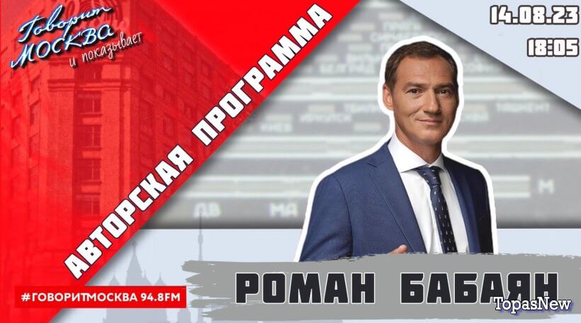 Своя правда когда следующий выпуск? 18.08.2023