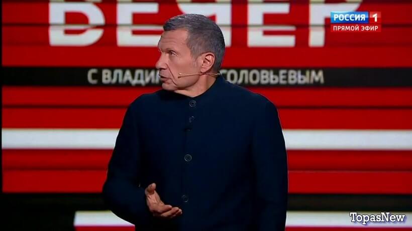 Вечер с Владимиром Соловьёвым 14 августа 2023 смотреть онлайн