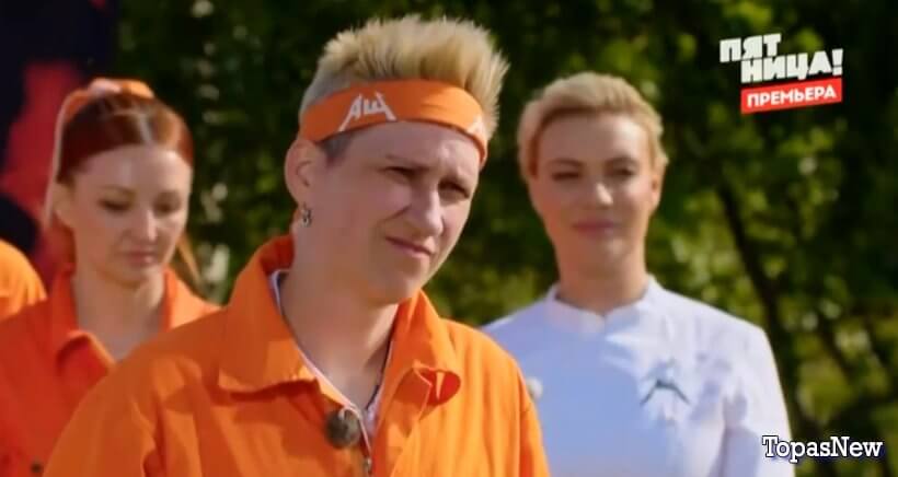 Адский шеф 2 сезон 6 выпуск 27 сентября 2023 смотреть онлайн