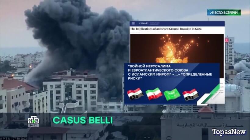 Место встречи 12 октября 2023 смотреть онлайн НТВ сегодняшний выпуск