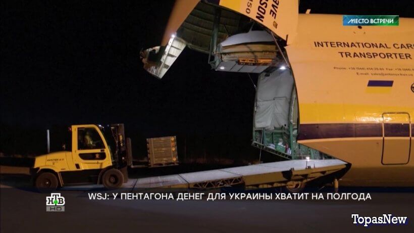 Место встречи 3 октября 2023 смотреть онлайн НТВ сегодняшний выпуск