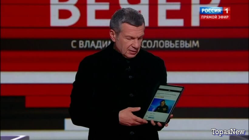 Вечер с Владимиром Соловьёвым 31 октября 2023 смотреть онлайн