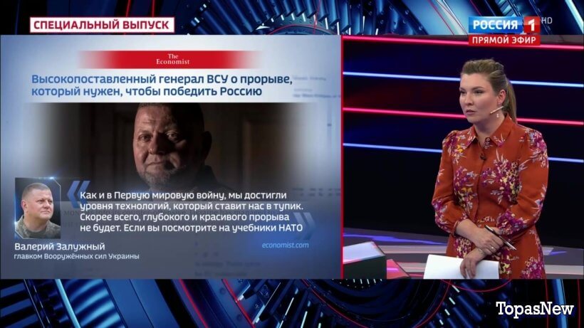 60 минуţ 2 ноября 2023 смотреть онлайн последний выпуск