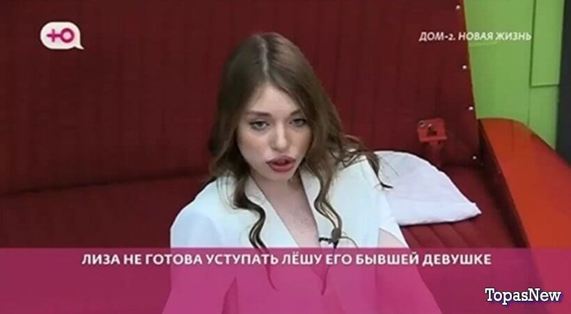Дом 2 13.11.23 смотреть онлайн последний выпуск