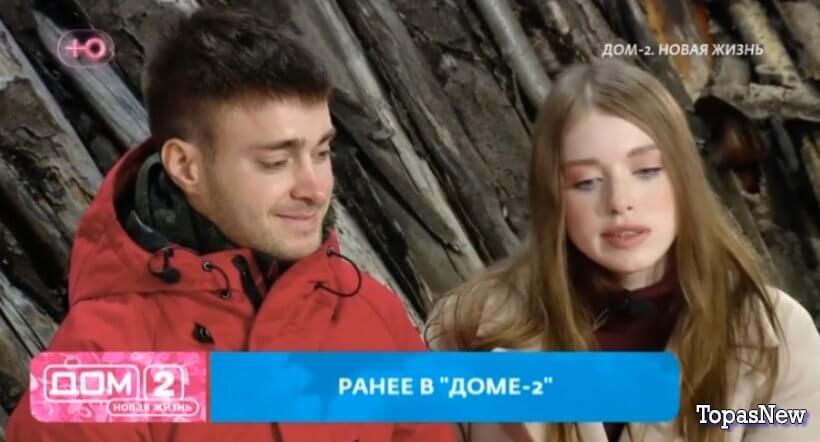 Дом 2 15.11.23 смотреть онлайн последний выпуск