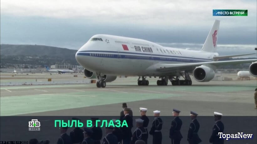 Место встречи 15 ноября 2023 смотреть онлайн НТВ сегодняшний выпуск