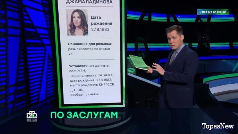 Место встречи 20 ноября 2023 смотреть онлайн НТВ сегодняшний выпуск