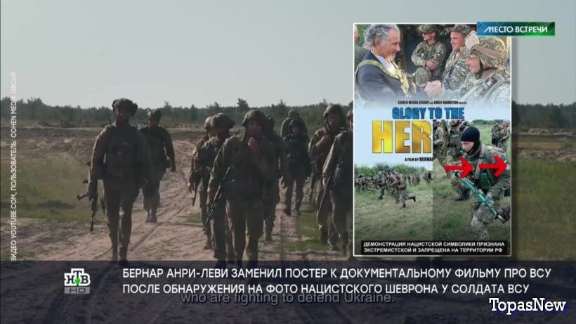 Место встречи 21 ноября 2023 смотреть онлайн НТВ сегодняшний выпуск