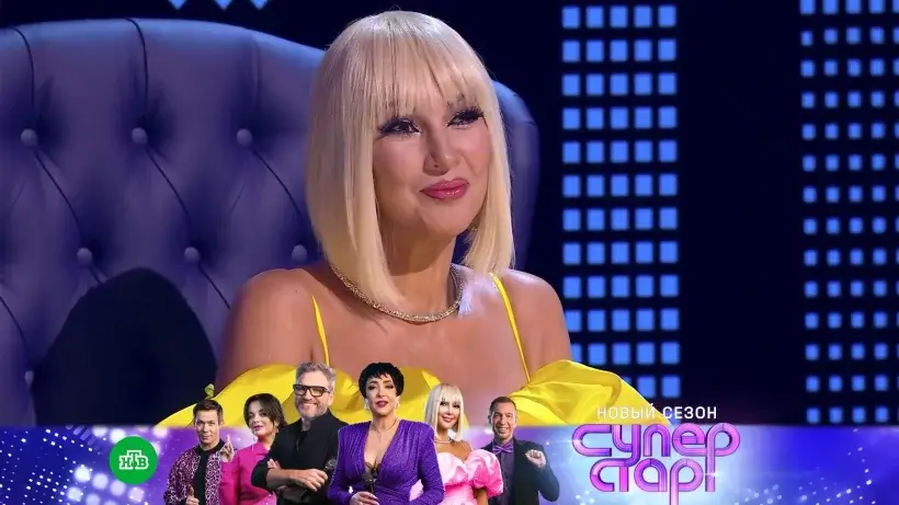 Суперстар 4 сезон 2 серия 11 ноября 2023 смотреть онлайн