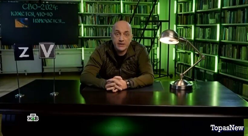 Захар Прилепин Уроки русского 9 декабря 2023 смотреть онлайн