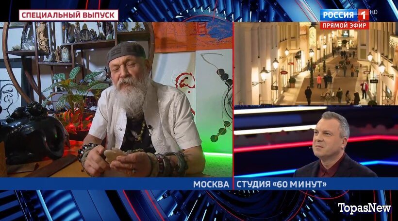 60*минуţ 29 декабря 2023 смотреть онлайн последний выпуск