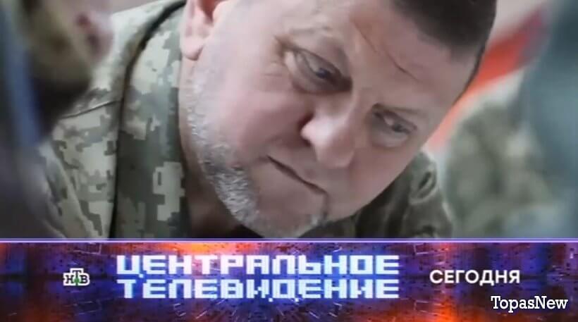 Центральное телевидение 23 декабря 2023 смотреть онлайн