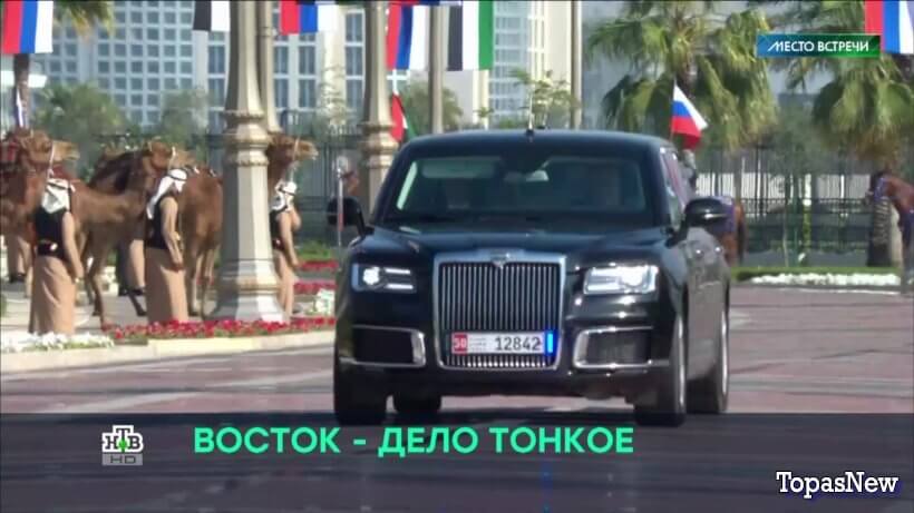 Место встречи 7 декабря 2023 смотреть онлайн НТВ сегодняшний выпуск