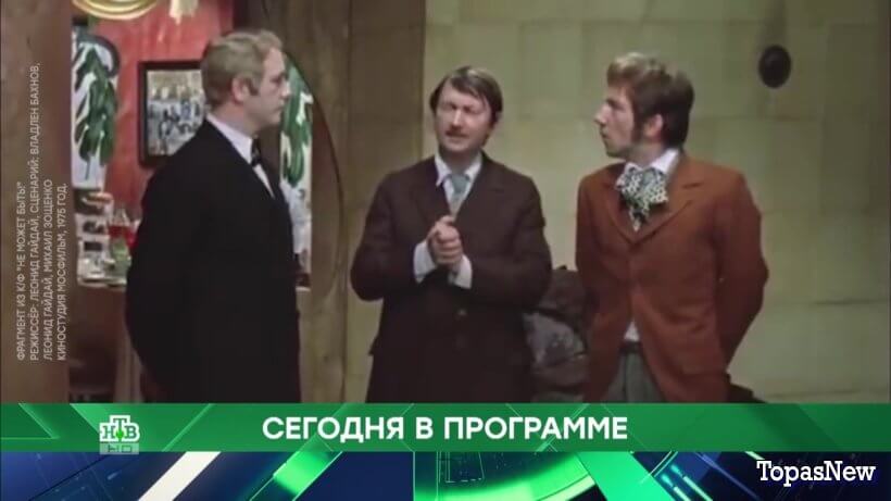 Место встречи 11 декабря 2023 смотреть онлайн НТВ сегодняшний выпуск