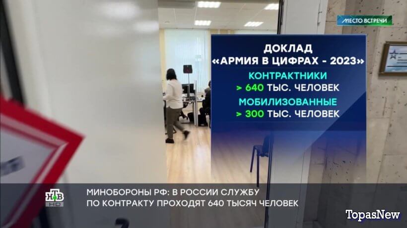 Место встречи 28 декабря 2023 смотреть онлайн НТВ сегодняшний выпуск