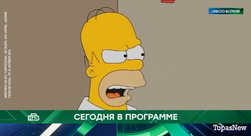 Место встречи 29 декабря 2023 смотреть онлайн НТВ сегодняшний выпуск