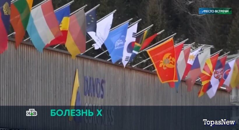 Место встречи 15 января 2024 смотреть онлайн НТВ сегодняшний выпуск