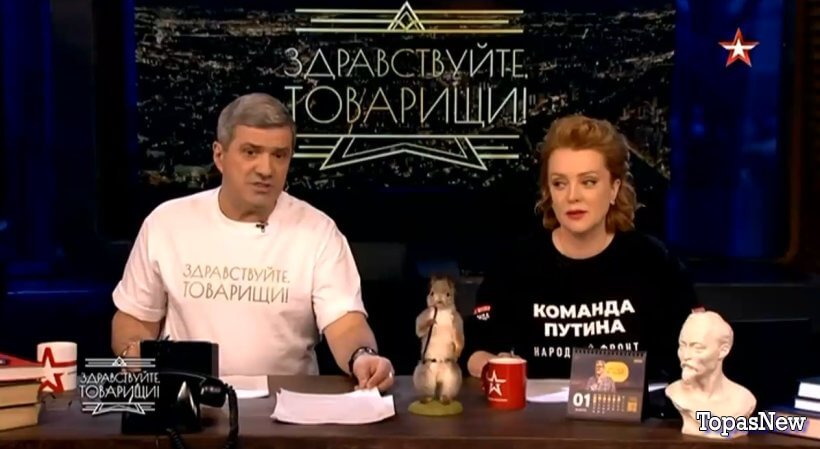 Здравствуйте товарищи 26 января 2024 смотреть онлайн