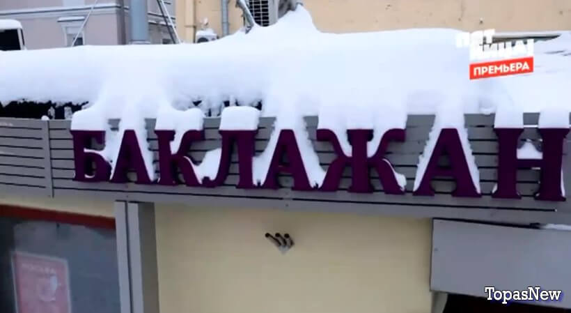 На ножах 9 сезон 2 выпуск 28.02.24 смотреть онлайн