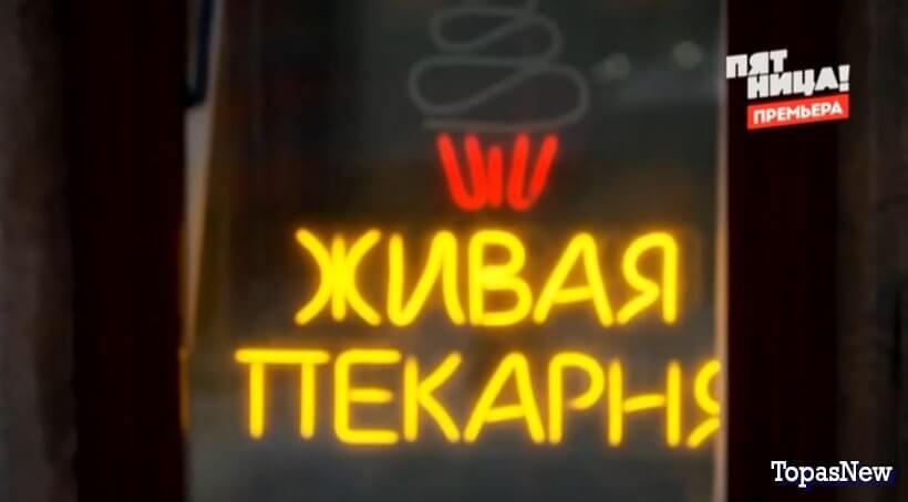 На ножах 9 сезон 1 выпуск 21.02.24 смотреть онлайн