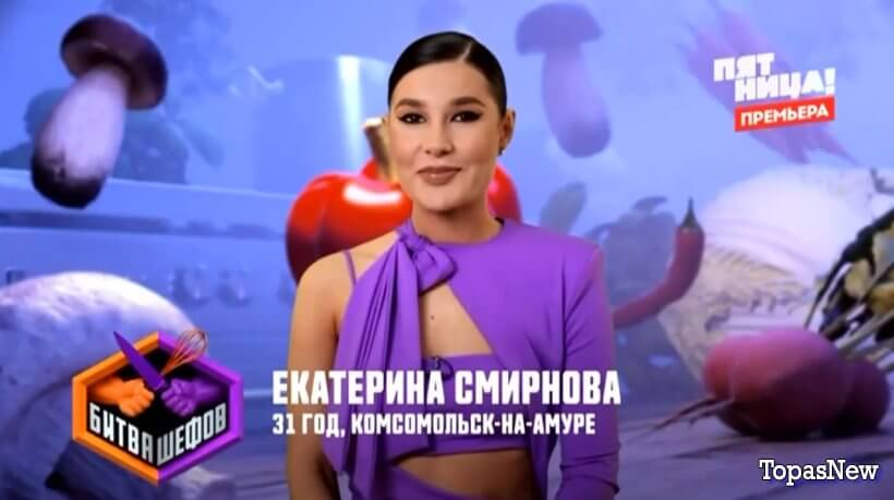 Битва шефов 3 сезон 22 серия 19 февраля 2024 смотреть онлайн