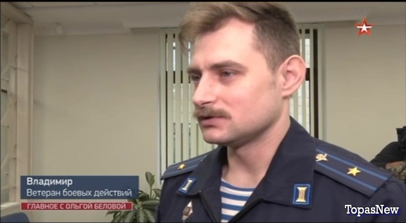 Главное с Ольгой Беловой 31.03.2024 смотреть онлайн