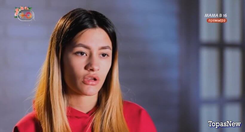 Мама в 16 4 выпуск 20.03.24 смотреть онлайн Олеся Екатеринбург