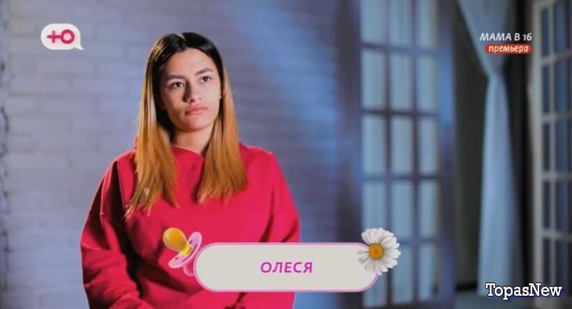 Беременна в 16 8 сезон 4 серия 20.03.24 смотреть онлайн