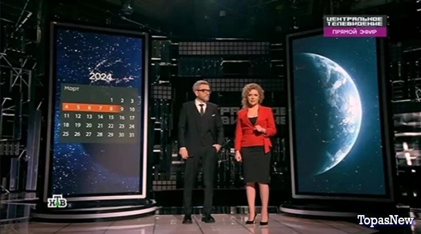 Центральное телевидение 9 марта 2024 смотреть онлайн