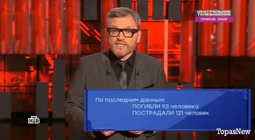 Центральное телевидение 23 марта 2024 смотреть онлайн