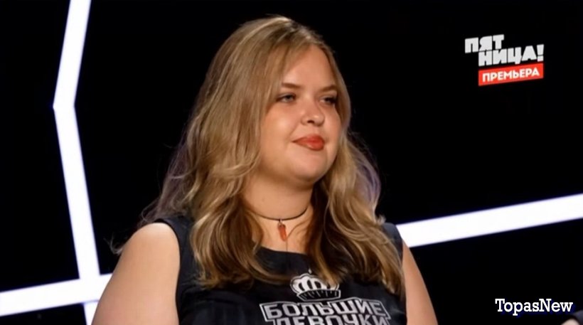 Большие девочки 8 серия 2 часть 29.03.24 смотреть онлайн Пятница