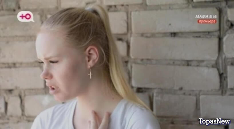 Мама в 16 2 выпуск 06.03.24 смотреть онлайн Ю