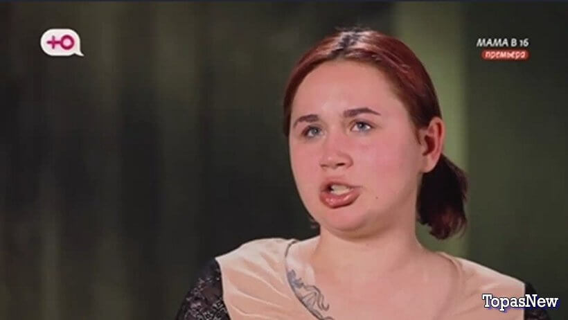 Мама в 16 3 выпуск 13.03.24 смотреть онлайн Ю