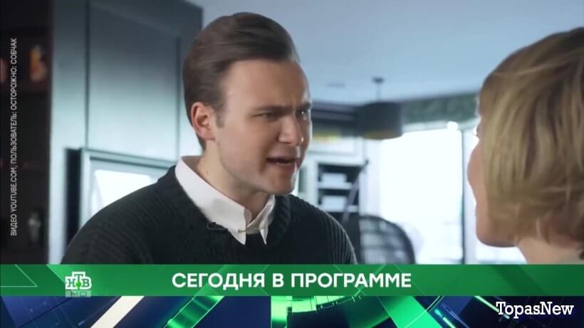 Место встречи 19 марта 2024 смотреть онлайн НТВ сегодняшний выпуск