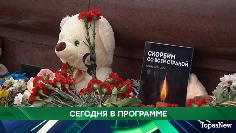 Место встречи 25 марта 2024 смотреть онлайн НТВ сегодняшний выпуск