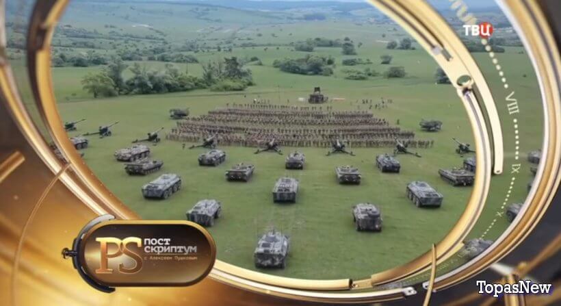 Постскриптум 2 марта 2024 смотреть онлайн последний выпуск ТВЦ