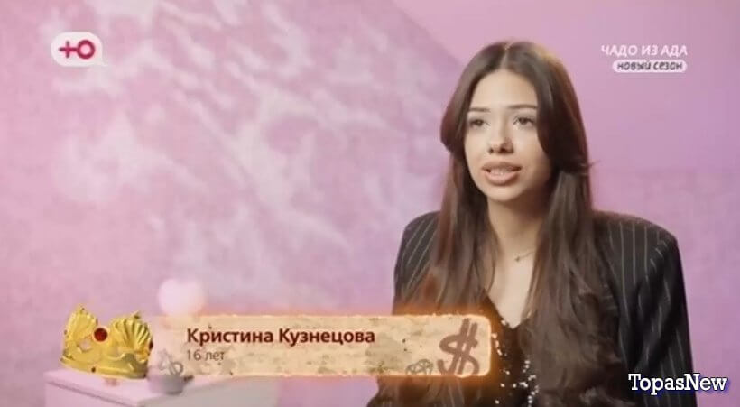 Чадо из ада 4 сезон 5 выпуск 28.03.24 смотреть онлайн