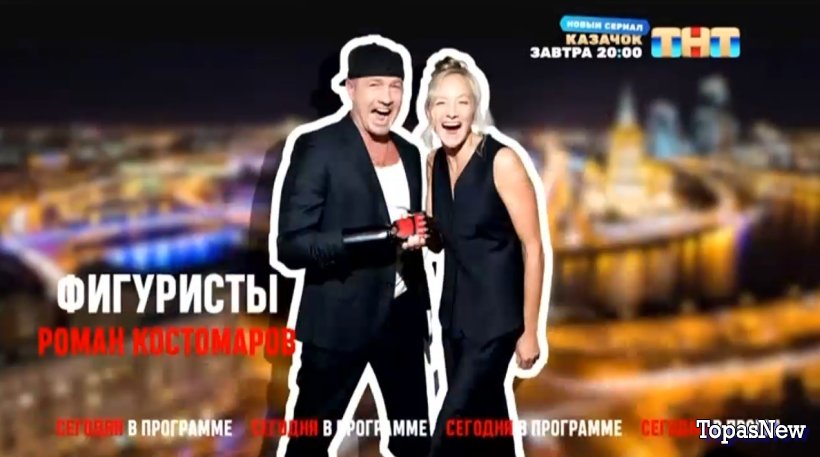 Шоу Воли 49 серия 31 марта 2024 смотреть онлайн