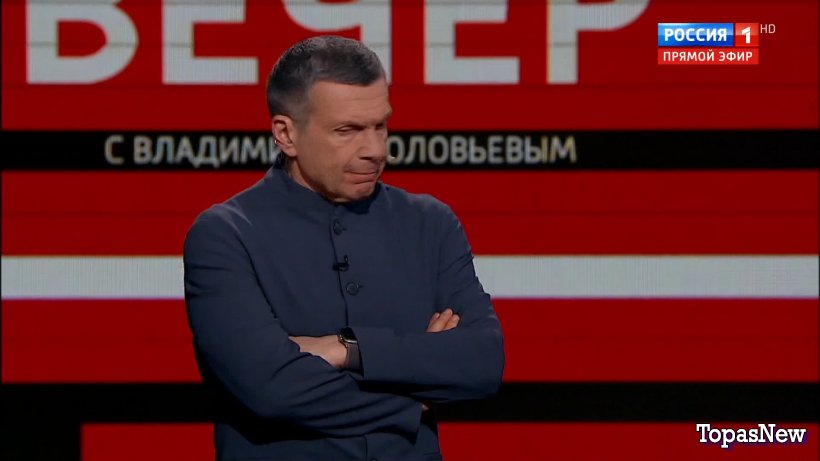 Вечер с Владимиром Соловьёвым 21 марта 2024 смотреть онлайн