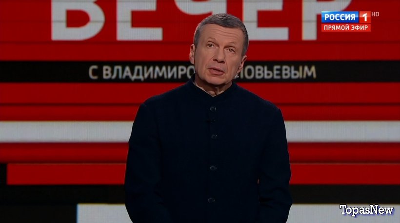 Вечер с Владимиром Соловьёвым 28 марта 2024 смотреть онлайн