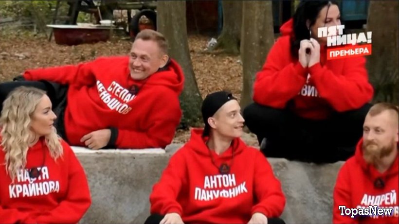 Выживалити 5 выпуск 29.03.24 смотреть онлайн бесплатно