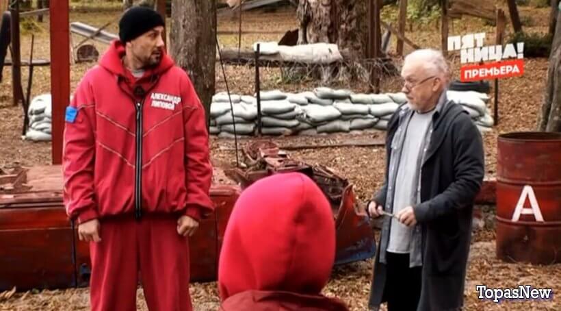 Выживалити 3 серия 15 марта 2024 смотреть онлайн Пятница