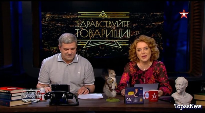 Здравствуйте товарищи 26.04.2024 смотреть онлайн
