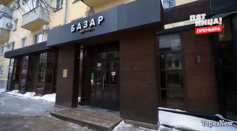 На ножах 9 сезон 9 выпуск 17.04.24 смотреть онлайн