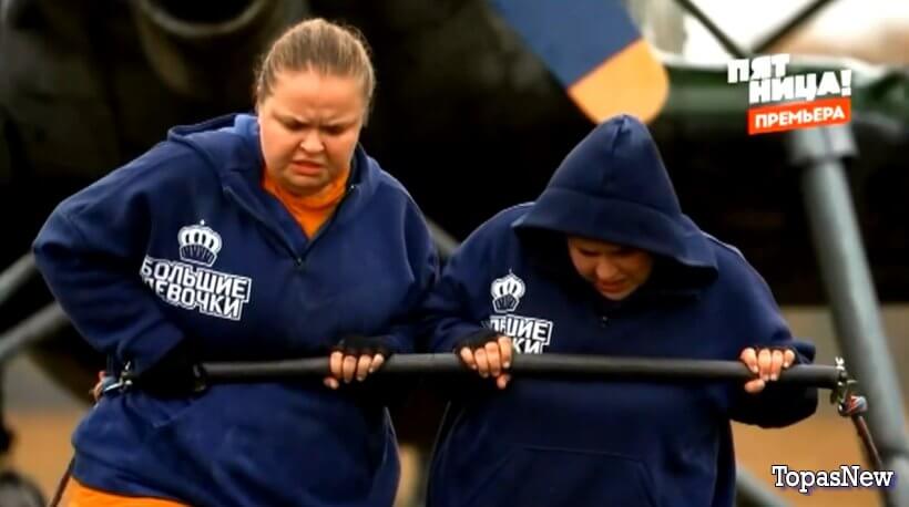 Большие девочки 10 серия 11.04.24 смотреть онлайн Пятница