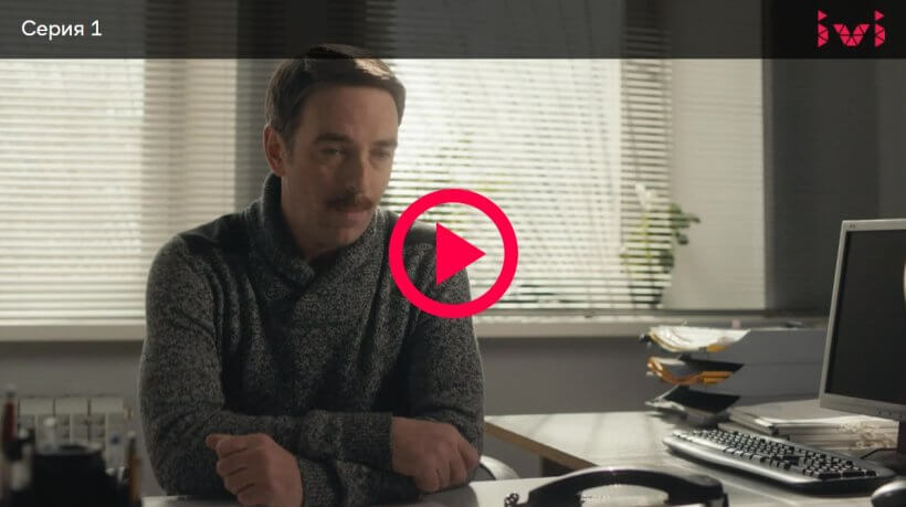 Горячая точка 3 сезон 7 8 9 серия 18 апреля 2024 смотреть онлайн