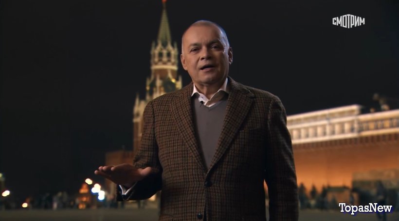 Тот самый Киселёв 26 апреля 2024 смотреть онлайн